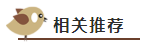 真讓人頭大！學習中級會計職稱這么長時間了 學了就忘怎么辦？