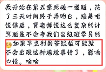 高會備考小妙招 教你輕松備考！（附各章節重點及命題方向）
