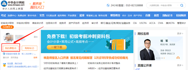 初級備考沒題刷？【提升階段】題庫已全部更新完畢！（電腦端）