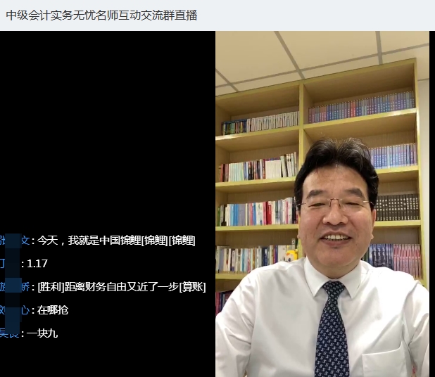 聽說你在找高志謙中級會計實務八大母題？母儀天下威力無窮！