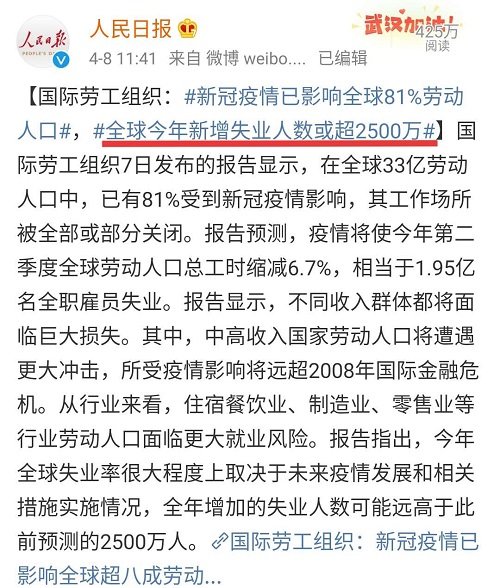 為何考中級會計職稱的人越來越多？看完你就明白了！