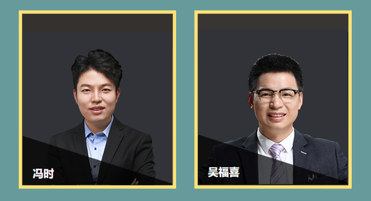 中級會計實務男團個人solo作品集！快來pick你的C位！