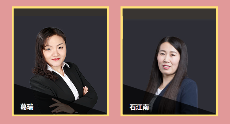 中級會計實務女團個人solo作品集！快來尋找你的“本命”！