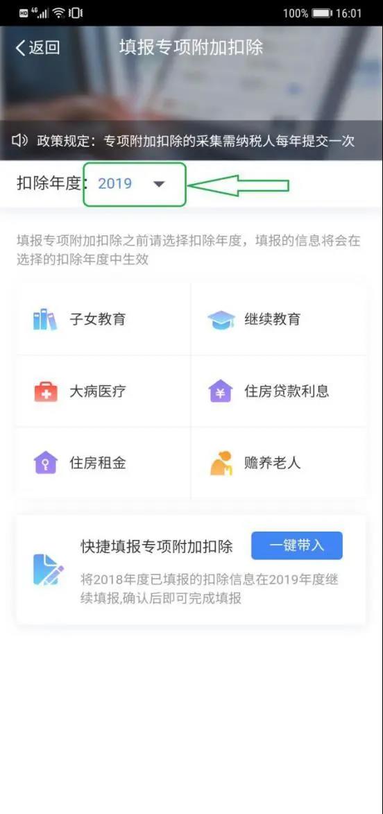 正保會計網校