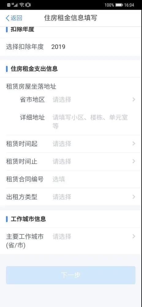 正保會計網校