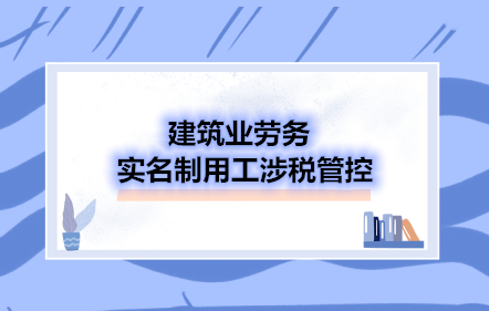 正保會計網校
