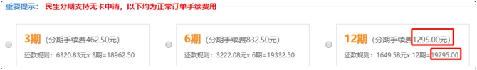 福利到！15日你購課網(wǎng)校貼息~VIP簽約特訓班/尊享無憂班專享