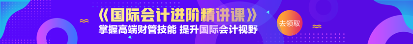 領(lǐng)課