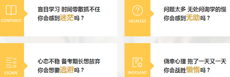 中級會計職稱VIP簽約特訓(xùn)班學(xué)員評價專欄！查收！