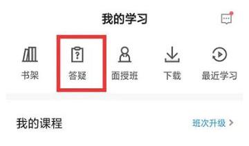 中級會計職稱考試 拼搏百日 不留遺憾！網校全面力挺考生