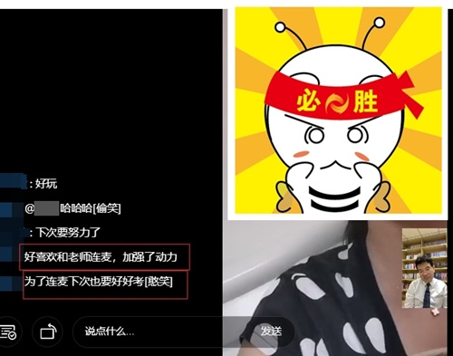 還有這操作！男神高志謙老師當面解決你的備考疑惑