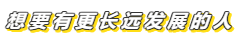 哪些人2020年必須考下中級會計證書？是不是你！