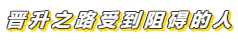 哪些人2020年必須考下中級會計證書？是不是你！