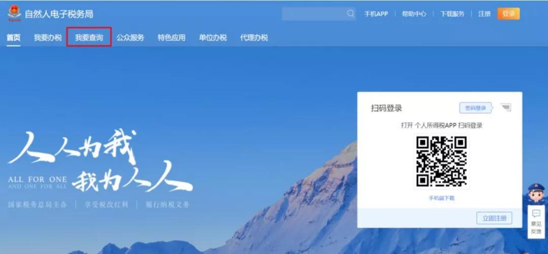 個稅年度匯算申報后，還有這些事項需留意