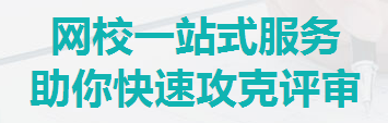 高級會計師評審到底難在哪？