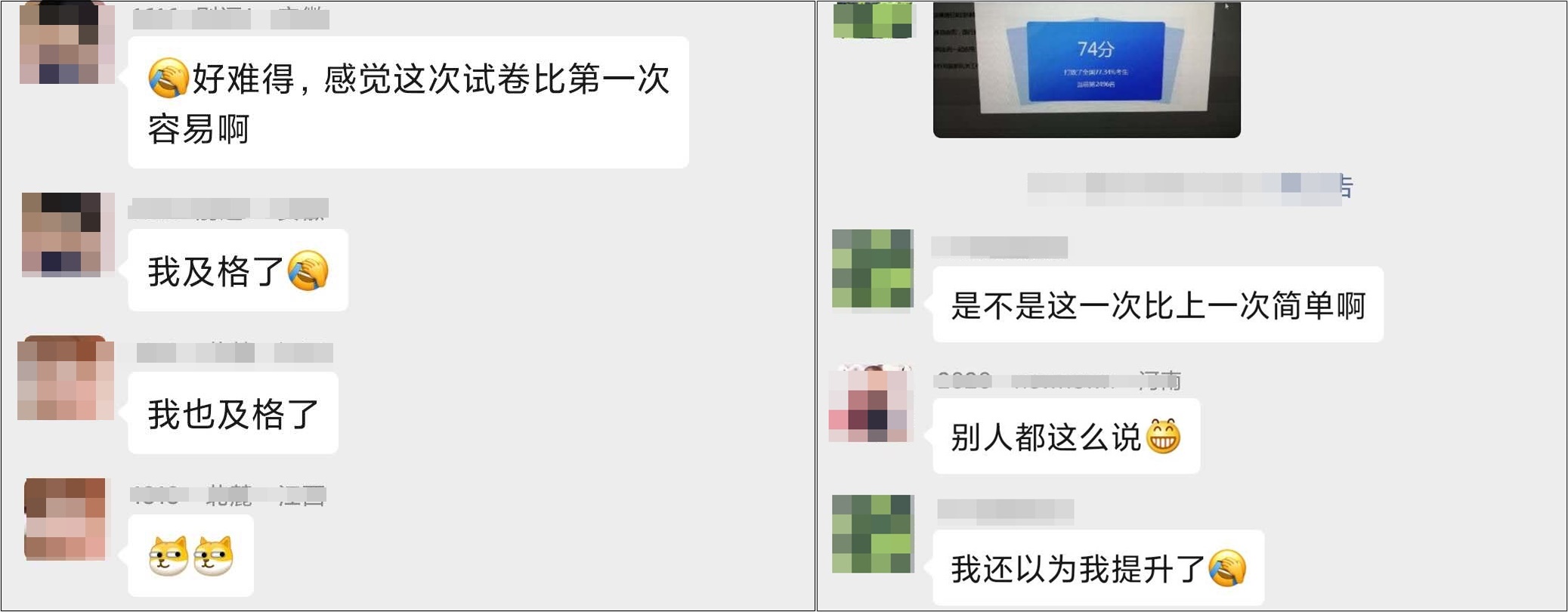 初級會計模考八十分以上 我還用再繼續(xù)復習嗎？