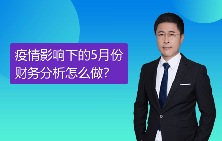 正保會計網校