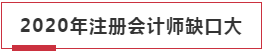注會的幾個隱藏福利~你應該知道的！