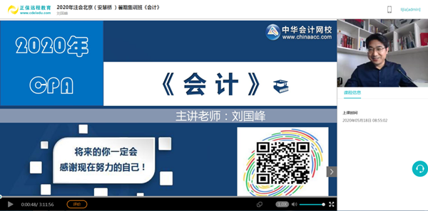 注意啦！注意啦！不一樣的CPA集訓班開班啦！