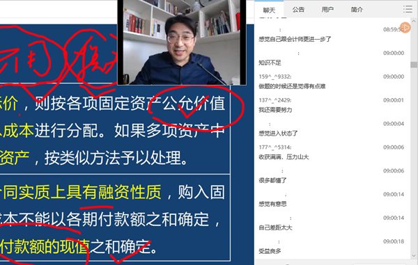 注意啦！注意啦！不一樣的CPA集訓班開班啦！