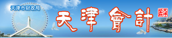 初級(jí)延期至8月底？作為中級(jí)考生的你慌了嗎？