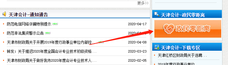 初級(jí)延期至8月底？作為中級(jí)考生的你慌了嗎？