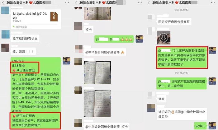 注意啦！注意啦！不一樣的CPA集訓班開班啦！