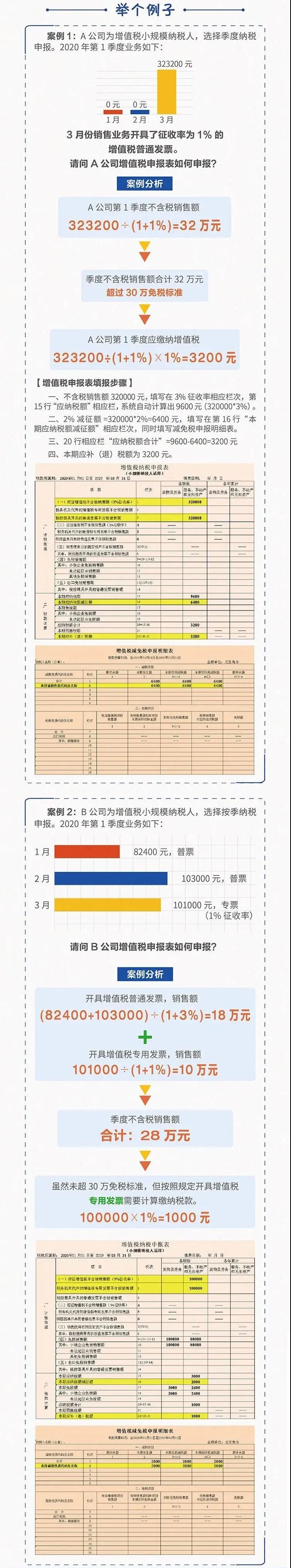 微信圖片_20200519170349
