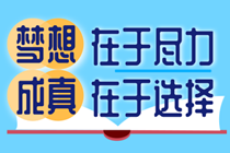稅務師報名人數（包括2020年已報名人數）