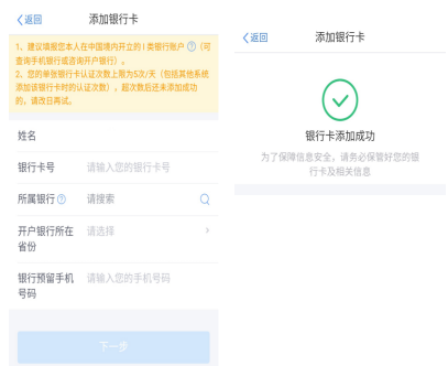 個稅退稅款何時到賬？申請退稅后您需要關(guān)注這些內(nèi)容！
