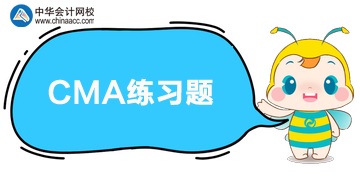 2020年CMA每日免費練習題在哪？