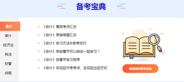 520寵粉中獎名單公布！狗糧與學習齊飛~我飽了