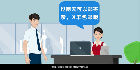 出差在外，如何避免取得不合規發票？