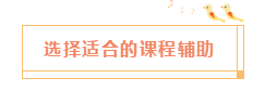 2020年注會剩下時間該怎么學？