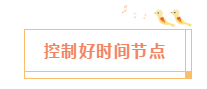 2020年注會剩下時間該怎么學？