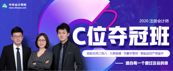 杭超老師：什么叫復利？ 什么叫單利？