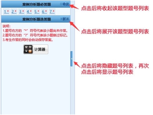2020年高會考試不能攜帶計算器怎么辦？你需要掌握這些！
