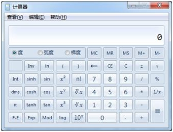 2020年高會考試不能攜帶計算器怎么辦？你需要掌握這些！