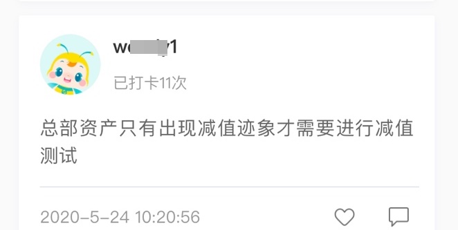 全網通緝：高效/無憂定制班學員 你們老師喊你打卡學習啦！