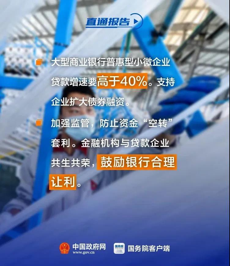 正保會計網校