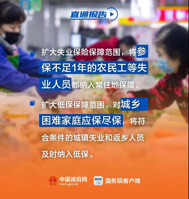 正保會計網校