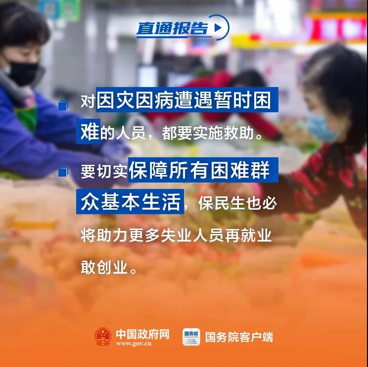 正保會計網校