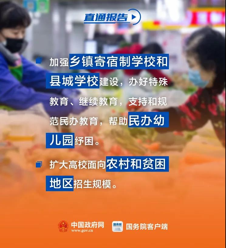 正保會計網校