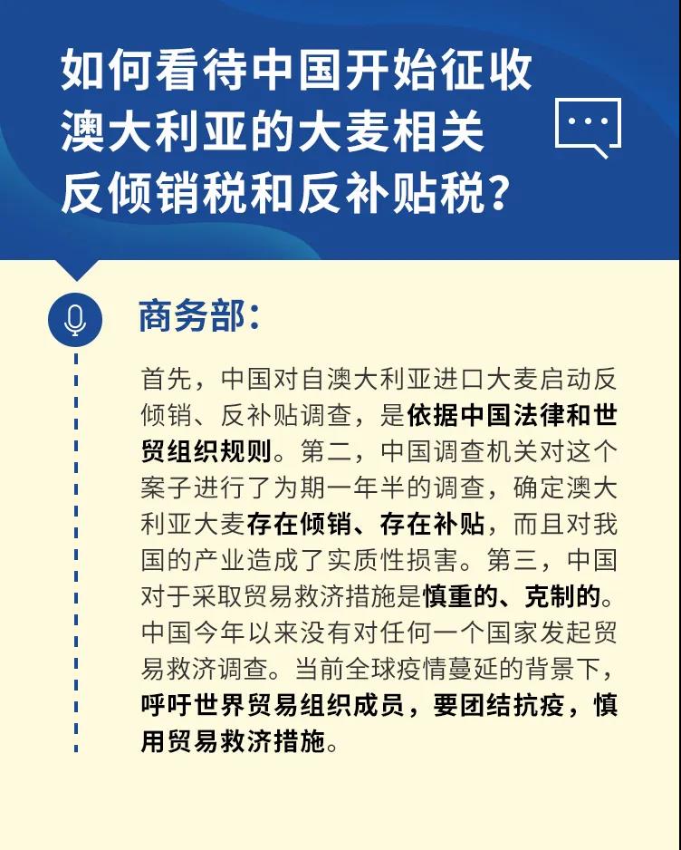 正保會計網校