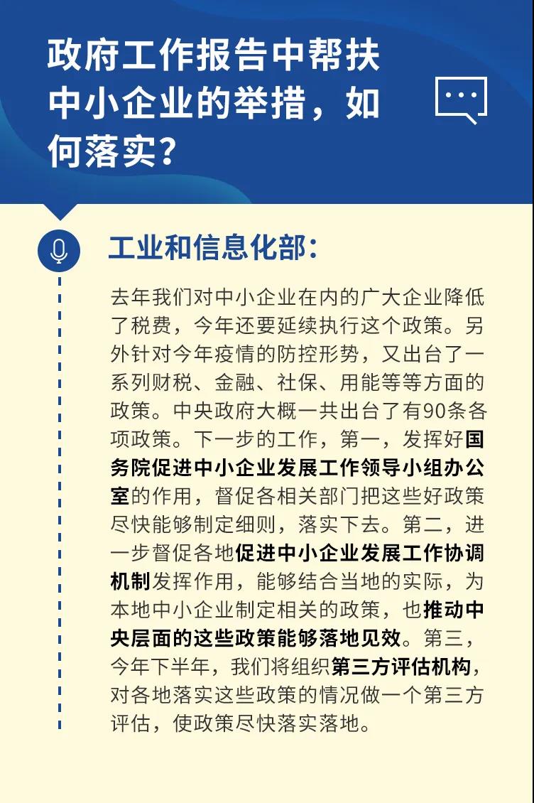 正保會計網校