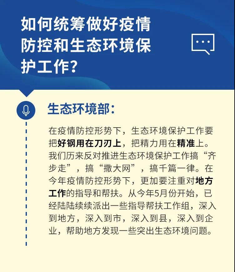 正保會計網校