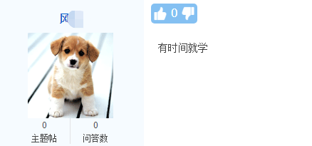 備考中級會計職稱大家每天學習幾小時呢？
