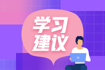 這樣做稅務師考試練習題 錯誤率降低百分之五十！