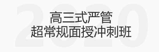 中級會計職稱面授沖刺班上線啦！絕密資料限時免費領！