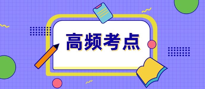 中級會計職稱面授沖刺班上線啦！絕密資料限時免費領！